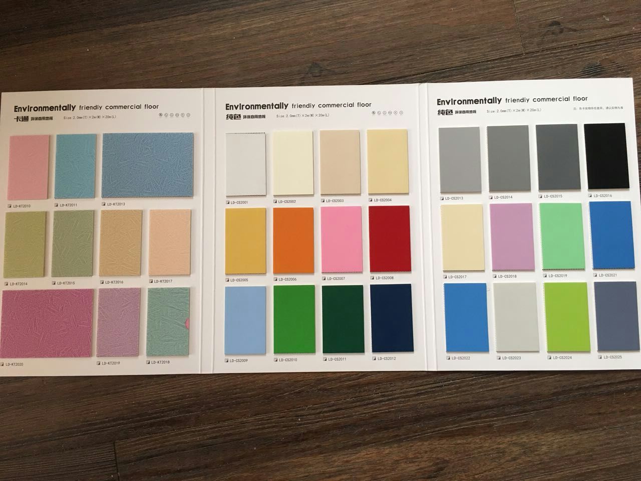 EcoFriendly Cartoon PVC Floor