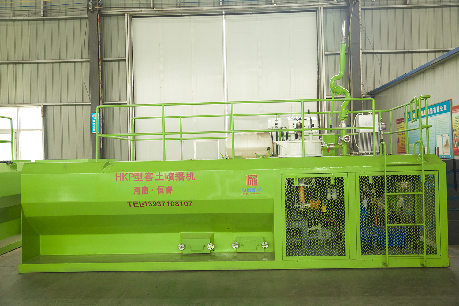 HKP125 hydroseeding machine with soil screening system