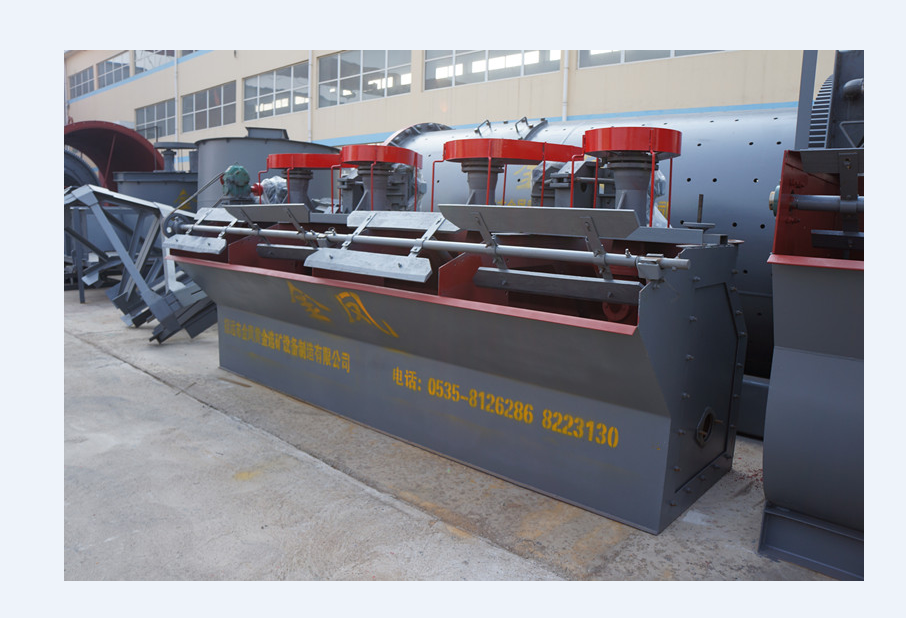 Provide mineral separator machine SF flotation machine