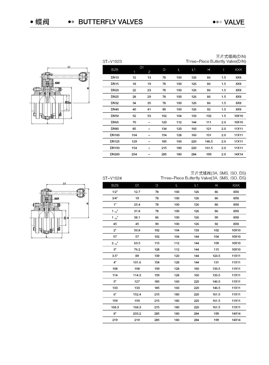 Sanitary Three Pieces Body Stainless Steel Weld Butterfly Valve