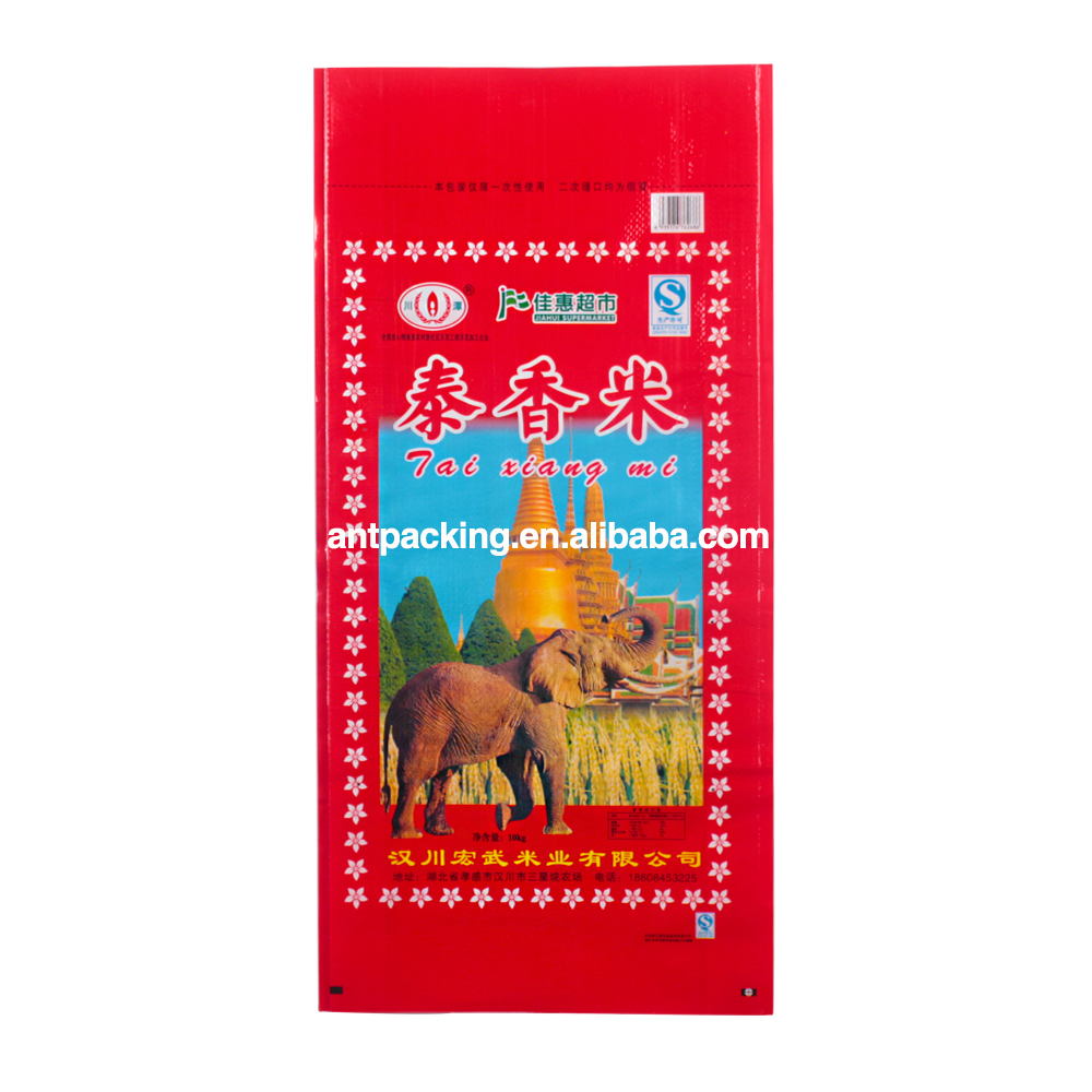 custom printed 25kg rice pp bag
