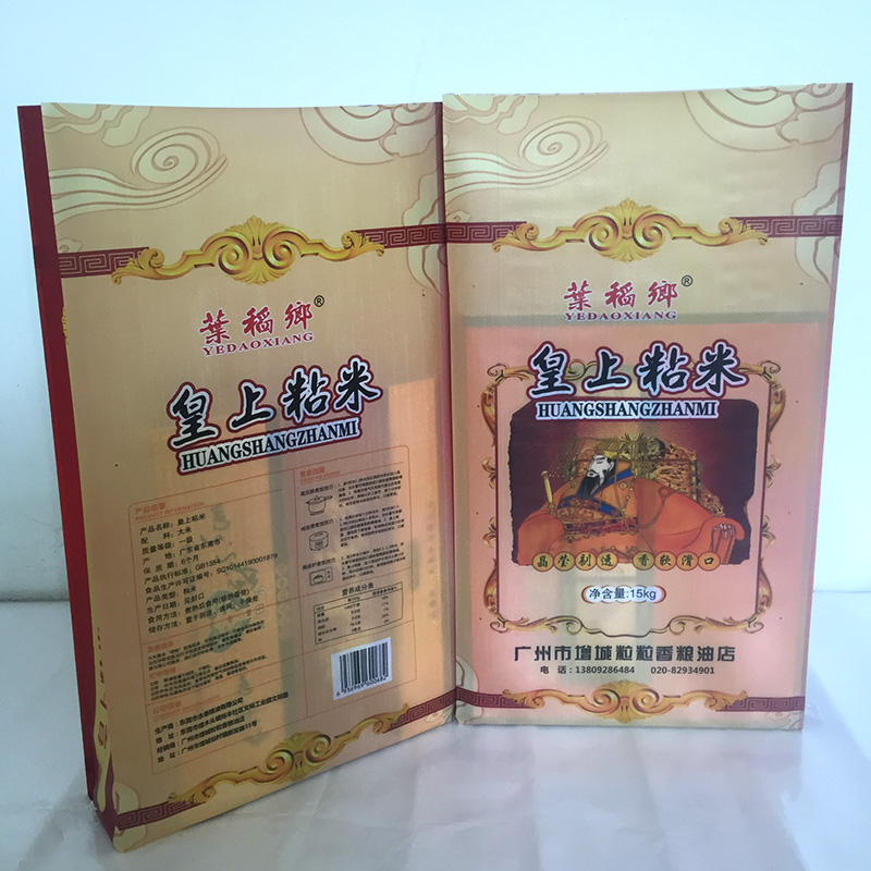 Custom printing pp rice packaging bagpp woven rice bagrice vacuum bag