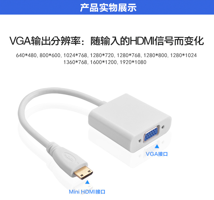 High Quality Mini hdmi to VGA displayport cable for smartphone with Audio And Power Cable