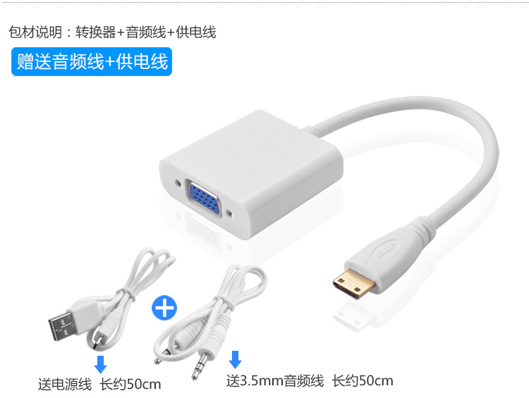 High Quality Mini hdmi to VGA displayport cable for smartphone with Audio And Power Cable