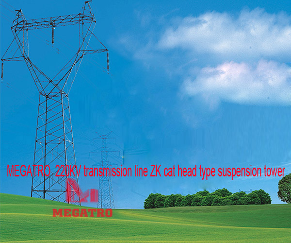 MEGATRO 220KV transmission line ZK cat head type suspension tower