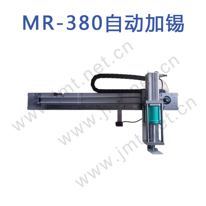 MR380 automatic tin