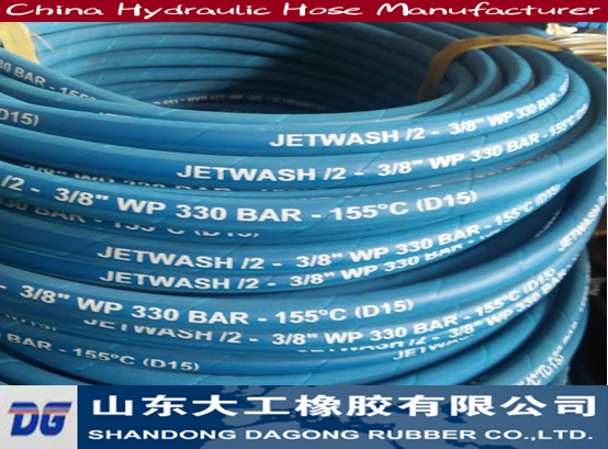 Gas hose for water for mineral oil hydraulic hose