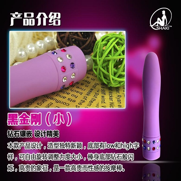 SHAKI Adult Products Multispeed Vibration Massage Stick Sex Toy