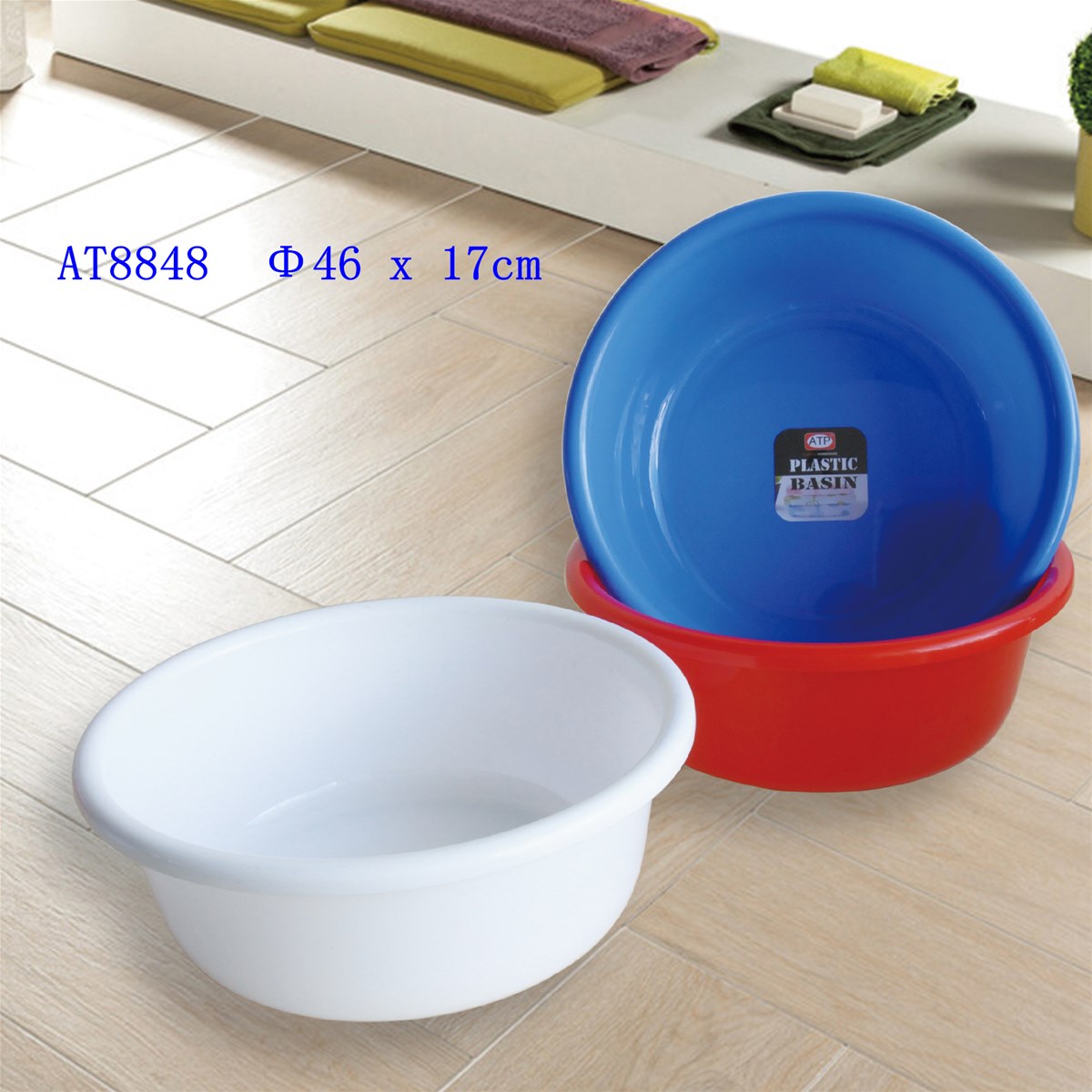 Plastic round clothes water pot vegetable wash basin