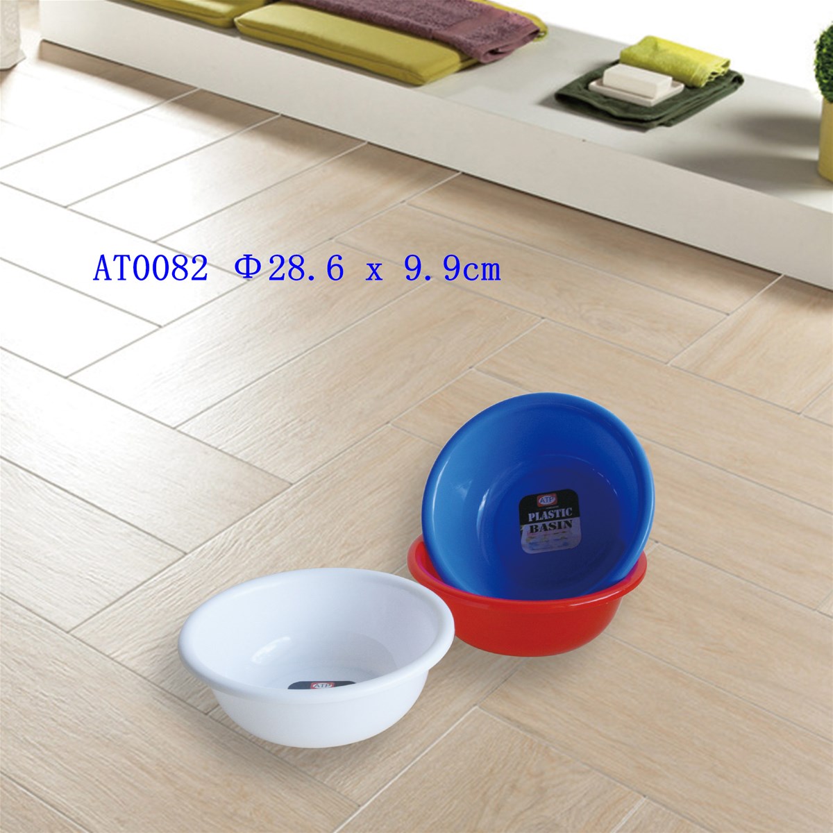 Plastic round clothes water pot vegetable wash basin