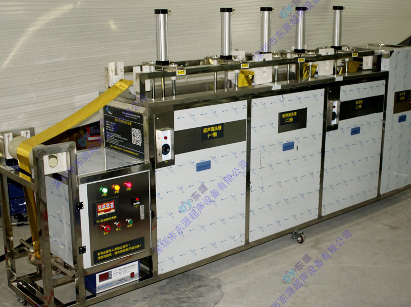 Industrial ultrasonic cleaning machine for golden piece rolls