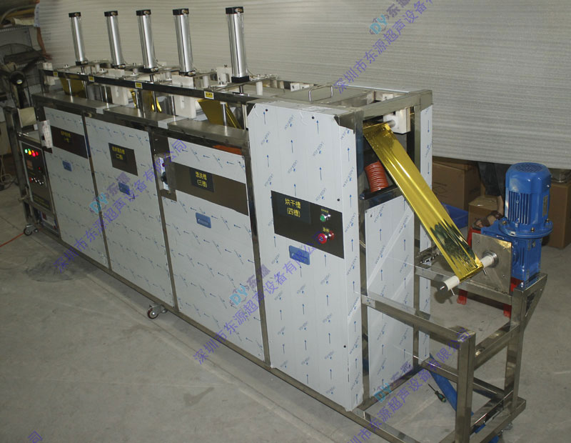 Industrial ultrasonic cleaning machine for golden piece rolls