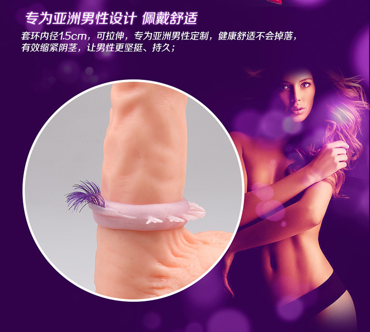 Adult Products Lovers Eyes Male Delay Sleeve Precision Ring
