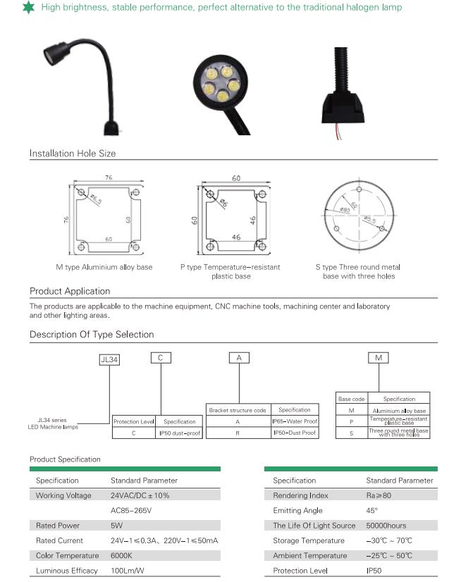 JL38 Series Arm Light Gooseneck Lamp Flexible light LED Machine Work Light