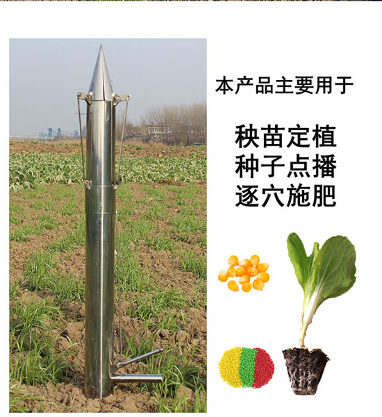 Manula vegetable transplanter pepper seedling transplanter for sale
