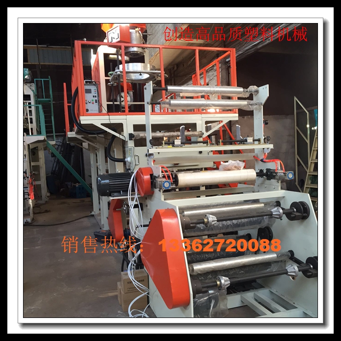 Automatic PP Film Blow Molding Machine width 1001200 2 layer water cool