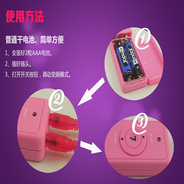 Multi Frequency Waterproof Quiet Double Jump Eggs Female Toys Adult Appeal Products