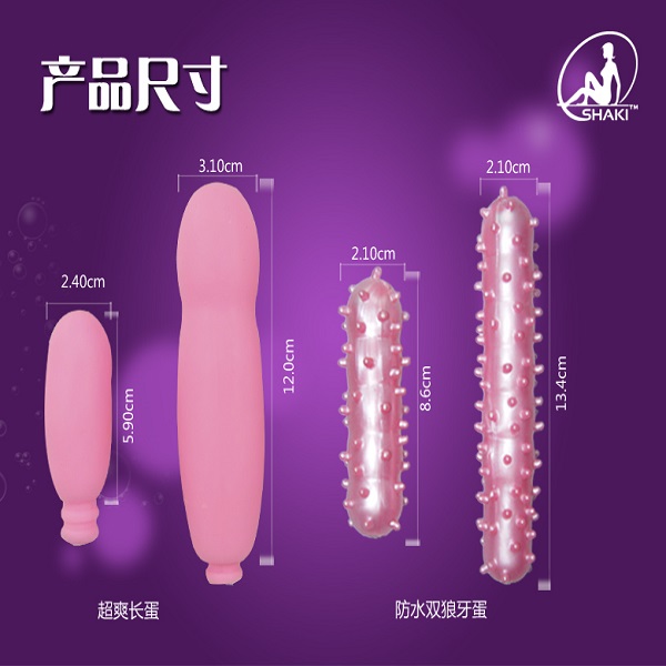 Multi Frequency Waterproof Quiet Double Jump Eggs Female Toys Adult Appeal Products