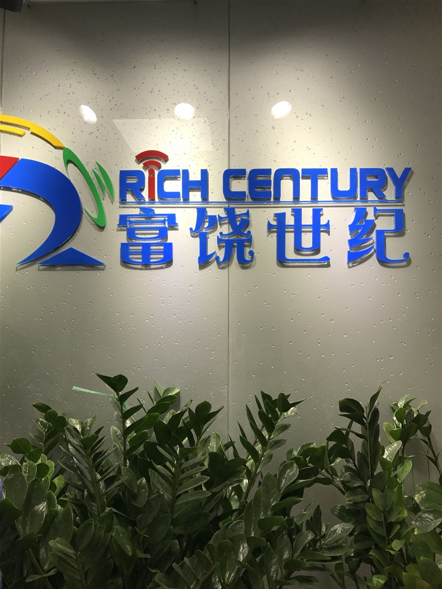 Shenzhen Rich Age Electronics Co., Ltd.