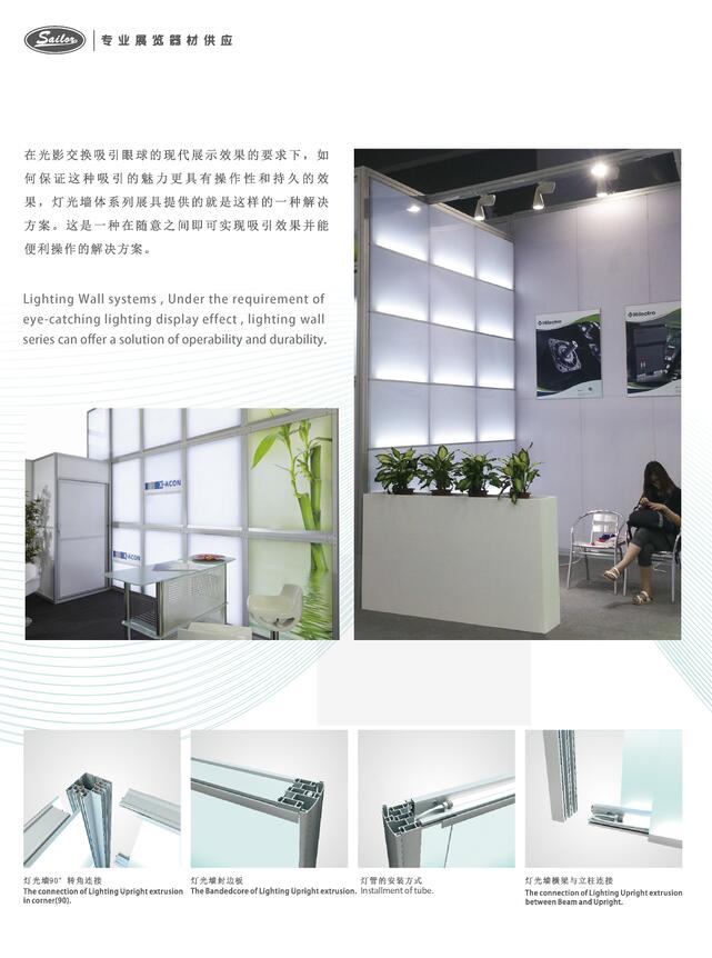 lighting wall board system box for exhibition stand expo equipment trade fair advertisement exhibit display booth
