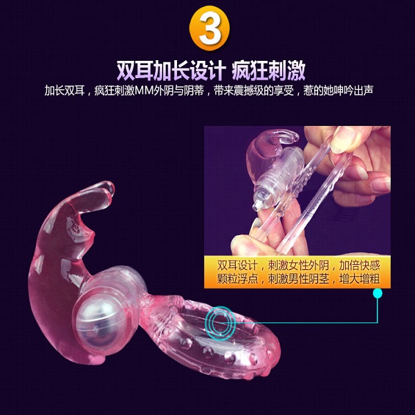 Rabbit Shock Ring Male Lock Ring Adult Erotica Products