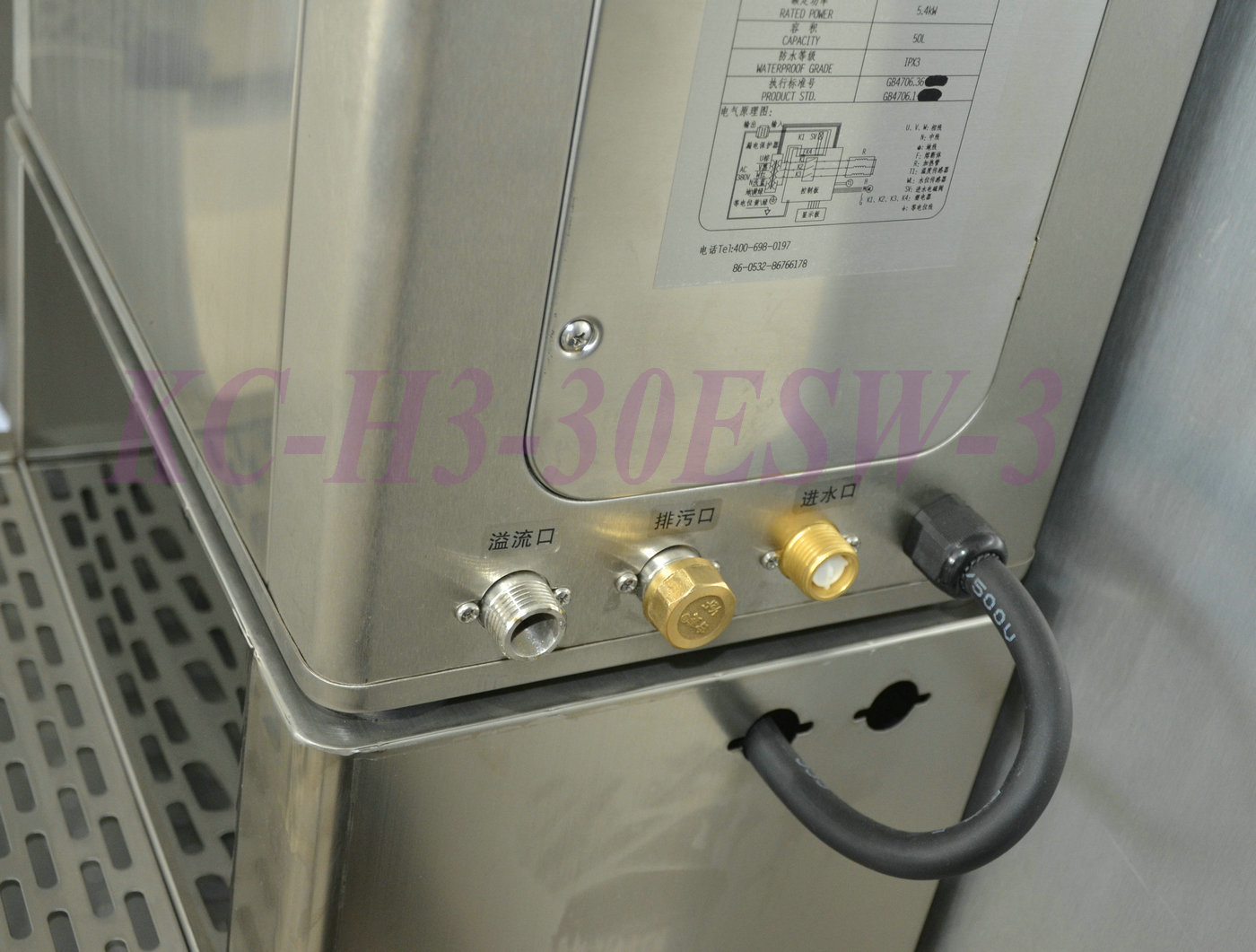 Commercial Stainless Steel Hot Water Dispenser