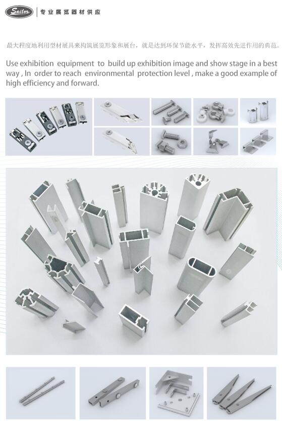 aluminium material beam prism enviromental exhibition equipment for trade fair