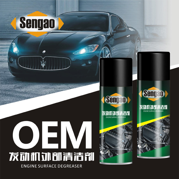 engine surface degreaser