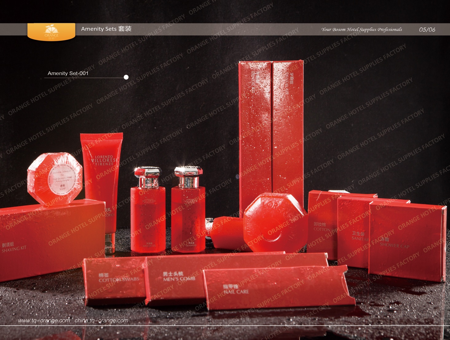 Hotel Amenity set001