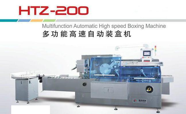High speed fully automatic carton box packing machinecarton box machine price