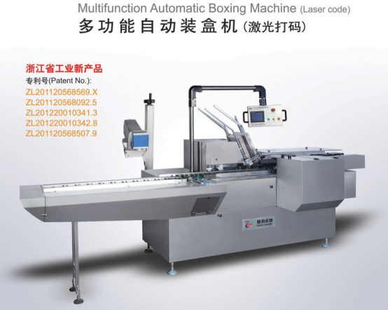 Automatic Horizontal Cartoning Machine for pouch automatic cartoning packing machine with hot melt glue