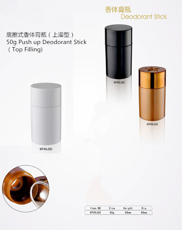 50g round golden deodorant stick container