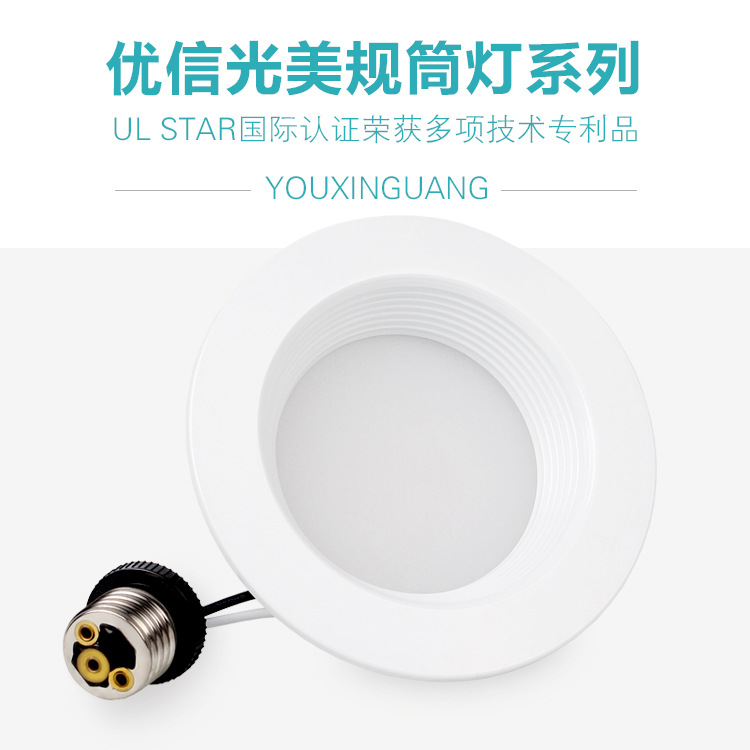 LED Downlight E26 6inches12W SMD2835 UL ES Aprroved