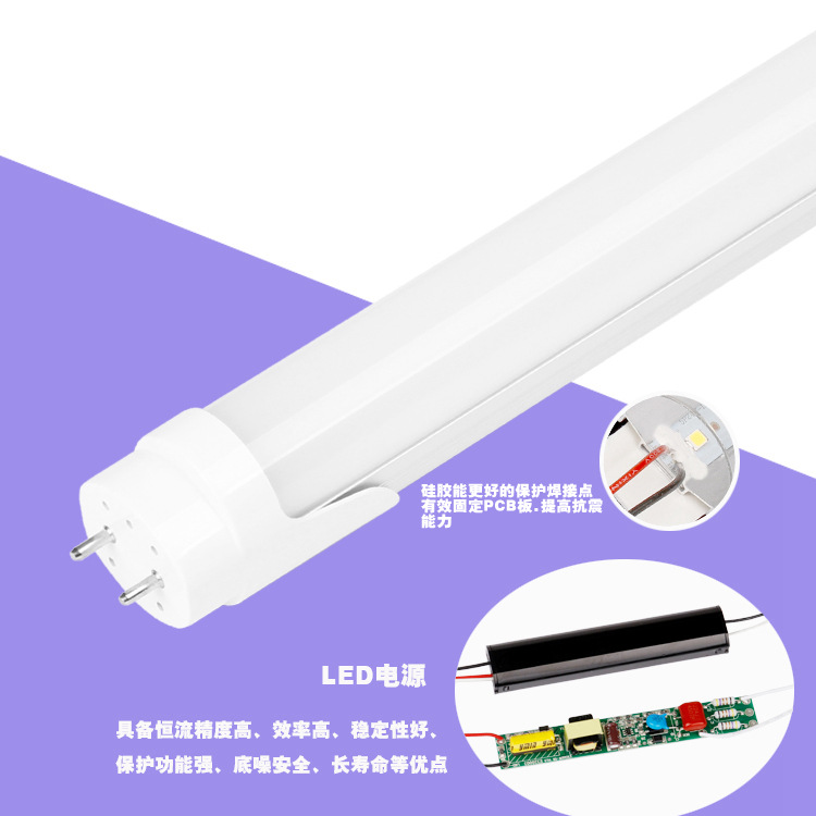 LEDTube LightT8 1200mm18WUL DLC approved