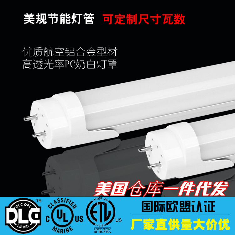 LEDTube LightT8 1200mm18WUL DLC approved