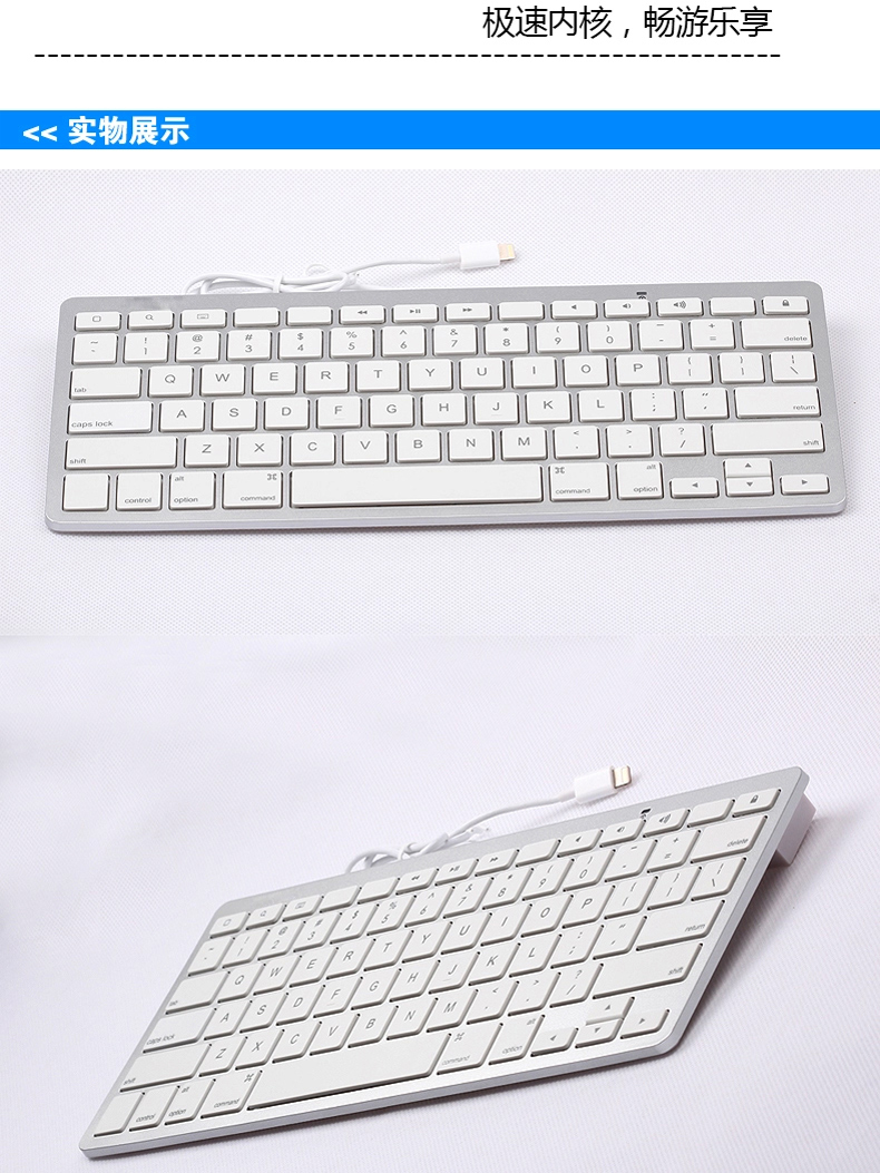 MFI Certificated 8 pin Wirde Keyboard for ipadiphone 55sYBKS0808