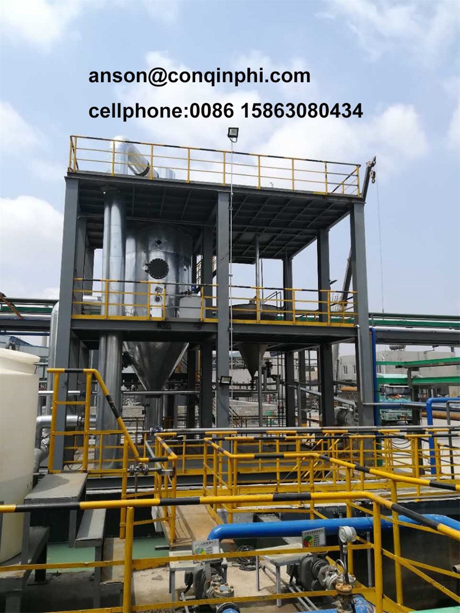 MVR Evaporator