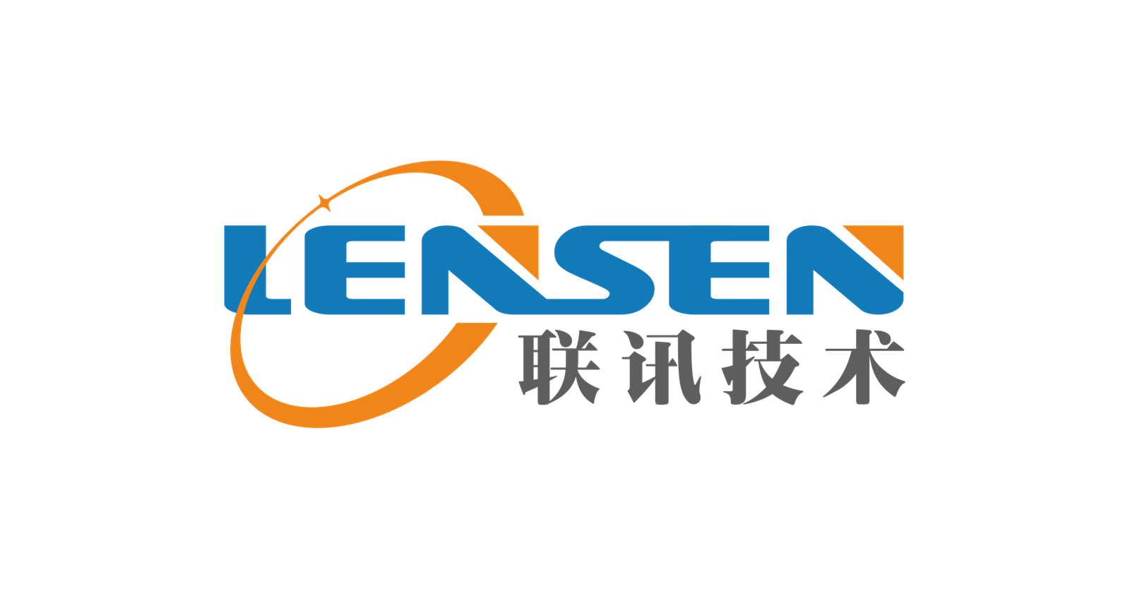 Shenzhen Qianhai Lensen Technology Co., Ltd.