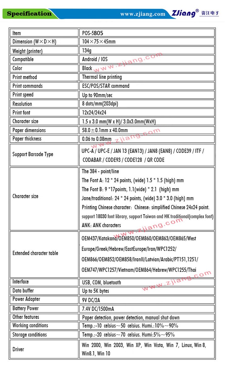58mm Portable Mini Thermal Printer ZJ 5805 Portable Printer