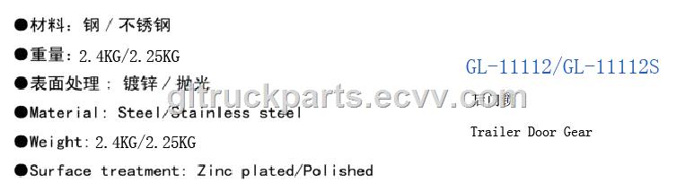 Delivery Van Door LockStainless Steel Stamped Truck Lock