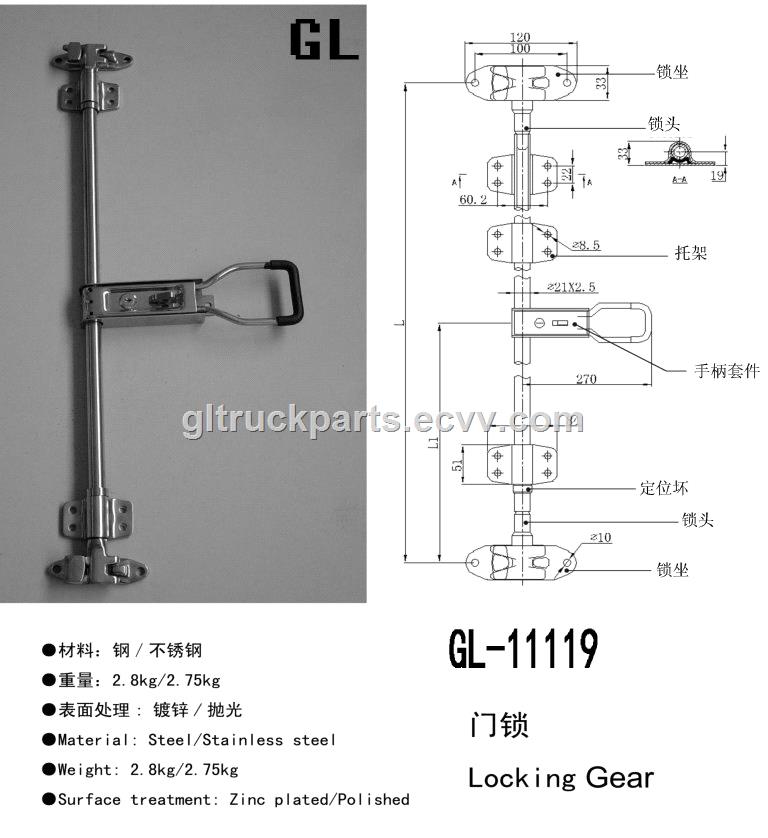 Hot Sell Recessed Truck Door Lock with keys