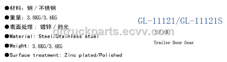 Steel Truck Container Door Lock Double Latch Door Lock