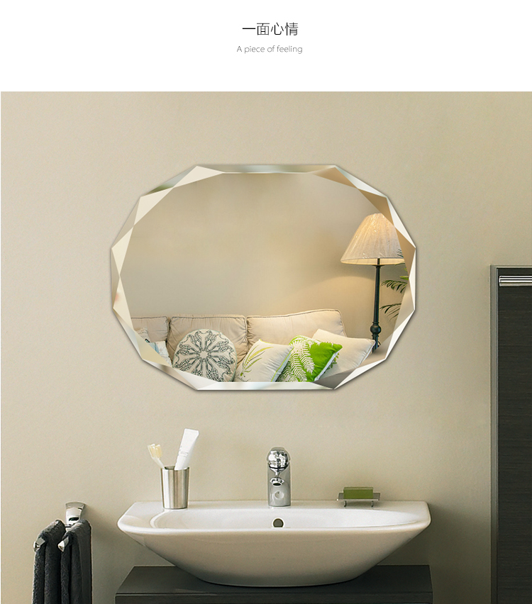 bathroom wall mirror