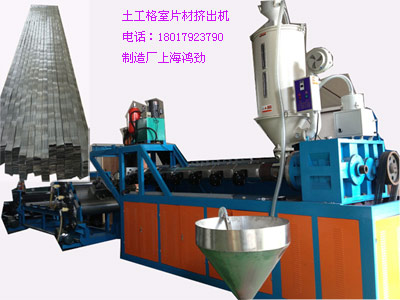 GEOCELL HDPE sheet production line