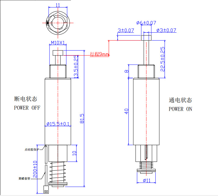 1540Pipe electromagnet