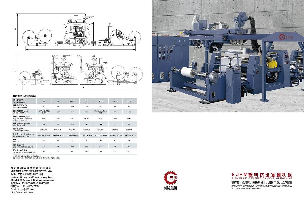 Plastic Extrusion coating Mine