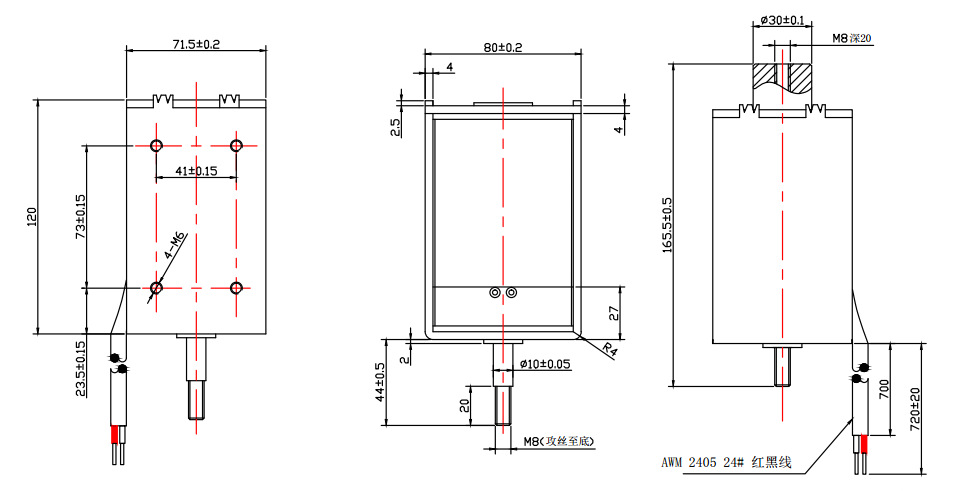 U30120 pushpull electromagnet