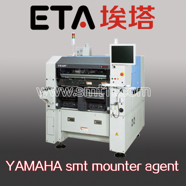 HIGH SPEED mounter EXCEN FLEXSMT LINE MOUNTER