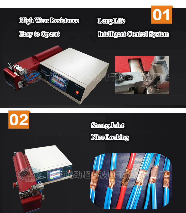 20KHz Ultrasonic Copper Wire Welding Machine