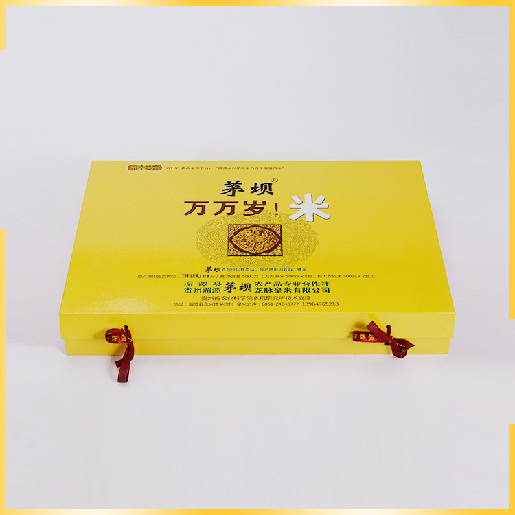 Small order accepted book shaped paper folding box with ribbon handle